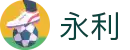 永利·集团 (304am)股份有限公司官网